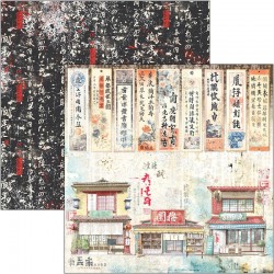 Land of the Rising Sun 20x20 página 8